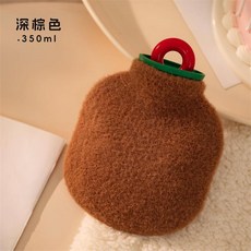 冬季保暖毛絨熱敷暖水袋 便攜式學生暖手寶 簡約復古注水熱水袋, 深棕色-350ml,高品質PVC內膽, 1個