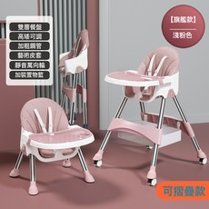 DFMEI 寶寶餐椅吃飯可摺疊便攜式家用嬰兒椅子多功能餐桌椅座椅兒童飯桌, 如圖
