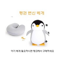 유아등산캐리어 배낭 하이킹 아기 목마 산악 가방 백팩 지게, 베개별매