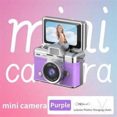 미니 레트로 카메라 HD 선물 키체인 포켓 CCD 어린이 디지털 스크린 플립 캠코더 선물, 회색