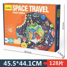 128塊兒童益智拼圖 木質拼圖 幼兒早教玩具 趣味智力拼圖板, 星空128片-盒裝, 1個