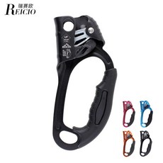 台灣出貨 可開統編 瑞賽歐戶外登山攀巖航空鋁右手手持上升器上升器快速救援高空作業, 黑色,無規格, 1個