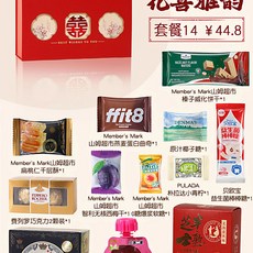 Chocolate Amatller 스페인 세트 초콜릿 테이스팅 햄퍼 오리진 아마틀러 초콜릿, N. 패키지 14 크라운  페레로, A. 꽃은 우아함을 기쁘게 합니다