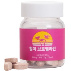 힐미 브로멜라인 자연유래 소화효소 파파인 늙은호박 칼륨, 45정, 4개