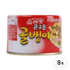 삼포 큰구슬 골뱅이, 140g, 8개