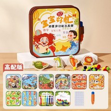 兒童水畫本安靜書撕撕書套裝：神奇繪本、水彩畫本、撕撕黏貼書、魔鬼沾書，多功能兒童畫畫黏貼手撕書, 高配版【安靜書+水畫本+顏色認知】三合一