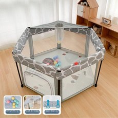 하우바이몰 휴대용베이비룸 여행용텐트 낙상방지 아기침대가드 휴대용 밀림방지 아기울타리 놀이방, 1개, 그레이