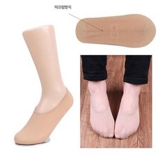 케쥬얼양말 여자 페이크삭스 기본스타킹덧신미끄럼방지 10켤레(1920EA)