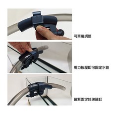 ISTA伊士達 快取型水管固定夾 多管徑 水管夾 快拆式 軟管固定 魚缸換水 I-963, 1個