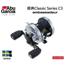 ABU 經典 Classic Series C3 鼓式路亞捲線器 6500型 右手 / 6501型 左手, 6500型-右手捲