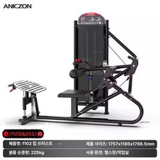 Esrang상점 로봇침구청소기 헬스기구 헬스벤치 머신, F102 엉덩이 푸시