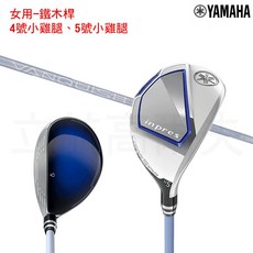 YAMAHA GOLF inpres DRIVESTAR 女用救援桿 UT4 UT5 LADY, 5號小雞腿