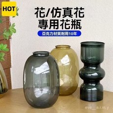 亞克力花瓶 仿玻璃 綠植插花瓶 半透明塑料防摔水培花盆 醒花桶 家用透明養花桶 花束花店插花專用花筒, 亞力剋大肚瓶(灰色),1個裝
