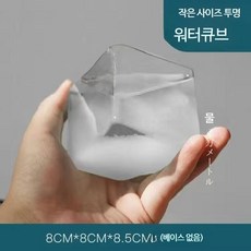 스톰글라스 인테리어 템포드롭 소품 날씨 예측기, 화이트 워터 큐브-받침대 없음