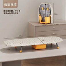 折疊熨衣板 熨斗墊板 燙衣加固家用耐高溫架燙衫板, 騎影圓紋【無贈品】#