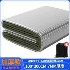 防潮打地鋪專用夏天地板睡墊隔涼墊鋪地, 加厚7MM