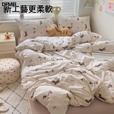 DFMEI A類母嬰級雙層紗水洗棉單被套牀單牀笠宿舍, 2.0m牀單款四件套