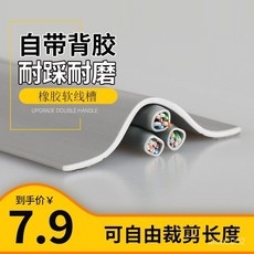 軟綫槽pvc走綫槽明裝隱形地麵防踩明綫綫槽電網綫傢用裝飾壓綫條99NIKN, 金色（1米）,55mm寬（壓2支小於9mm線）, 1個