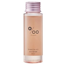 櫻花護膚油, 1個, 50ml