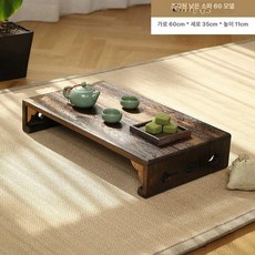 다도 테이블 우드 책상 찻상 40cm 나무 소파 일본식, 60, 1개
