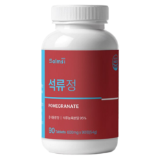 튀르키예산 석류 정 석류농축 분말 식약청 HACCP 인증, 1개, 90정