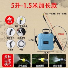 大容量電動揹負式噴霧器 澆花打藥灑水壺, 1個, 小容量單肩背【5L】可裝5.0公斤水,大功率長續航200+分鐘