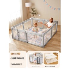 하우바이몰 휴대용베이비룸 아기안전펜스 아기울타리 파티션 난간안전바 가림막 접이식 아기텐트, 1개, 그레이 150x200cm +1.3m