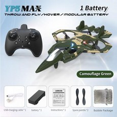 전문 드론 전동 전투기 스턴트 글라이더 낙하 방지 비행기, 4)YP5-Green-No Box