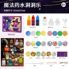 魔法藥瓶兒童DIY玩具套裝，魔法見習生玩具, 708-7魔法藥水洞洞樂, 1個