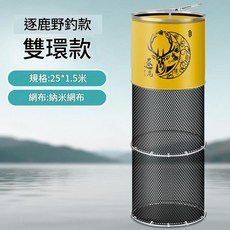 JIANGYUE 雙圈魚護 納米網布 25*1.5米, 雙圈25*1.5米奈米布逐鹿 無包