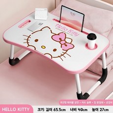 산리오 다용도 서랍형 베드 책상 테이블 학생 책상 침실 접이 책상, 헬로키티