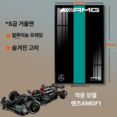 테크닉 42206 액자 42171 조명 벽걸이 42207 장식, LED 조명 모델 보조 배터리 + 리모콘, 50x80, 메르세데스-벤츠 AMG-F1-B 사진 액자
