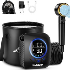 洗澡神器戶外宿舍家用移動便攜式淋浴器簡易電動抽水花灑自吸水泵, 1個, 1個裝, 升級新款便捷戶外淋浴8000MA+浴桶:如圖