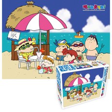 기니디샵 짱구는 못말려 직소퍼즐 150pcs (해변의 친구들)