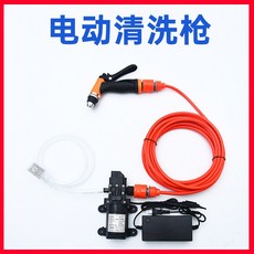 電動清洗噴槍 110V/220V 洗車水槍 清洗工具組 (含空調清洗劑 清洗罩 折疊桶) 家用/汽車/空調清洗, 電動水槍