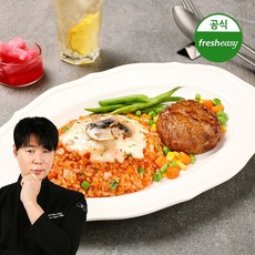 최현석셰프의 함박스테이크&토마토리조또 맛있는 양식 도시락 (냉동) 250g, 8개, 8개