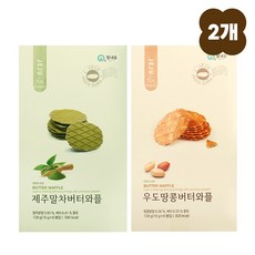 [1+1] 제주 우도땅콩 말차 버터와플 제주도특산품 선물 과자 간식, 16g