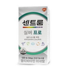 센트룸 멀티비타민미네랄 실버 프로, 120정, 1개