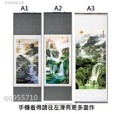 幸運星 風水畫 山水招財樹牡丹畫 關公鍾馗卷軸畫，居家裝飾招財納福，提升空間品味, 編號8,捲軸整體尺寸約30*100cm