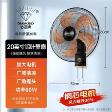 [서큘레이터 선풍기] 다이아몬드 벽 선풍기 벽걸이 전기 가정용 상업용 쉐이크 헤드 조용한 강한 바람 18 인치, 20 inch D-220V, 미국