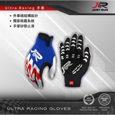 JR Ultra Racing 手套 外車縫結構設計 獨家吸震系統 手掌矽膠防滑, 黑紅XL