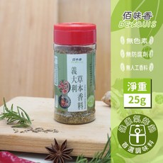 特級牛排風味排餐調味 55g, 1個, 佰味香義大利草本香料