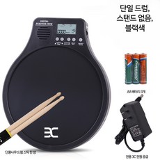 스네어 키트 연습 드럼 전자 타악기 전자드럼 드럼패드 전자드럼패드 드럼연습패드 롤업드럼 미디드럼 타격패드 전자드럼 전자악기 전자드럼세트 미디컨트롤러 전자드럼 무소음드럼 가정용드럼, 1개, 블랙 드럼 스틱+리튬 배터리+전원