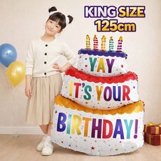 KING SIZE 팽창된 생일 케이크 풍선 생일 파티 장식 사진 소품 장식 분위기 배경 레이아웃 축하 장식 실내 장식 테마 장식 파티 장식 용품, 1개