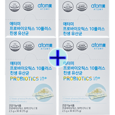 2+2 애터미 친생유산균 프로바이오틱스 30포, 2.5g, 30개