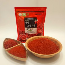 25년산 햇 고추가루 영양 청결고추가루 조미용(보통맛) 500g, 1개