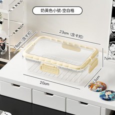 奶黃色小號防塵桌面儲物收納盒, 1個, 小號無格