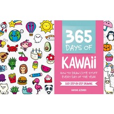 365 Days of Kawaii: How to Draw Cute Stuff Every Day of the Year Spiral, David & Charles