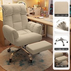 게임용의자 피씨방 게이밍 사무용 사무실 케이밍체어 체어, Q_밀백 고양이 발톱 가죽 발판