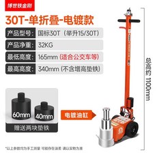 가레지 작기 60톤 자동차 자키 차량용 통통작기, 1개